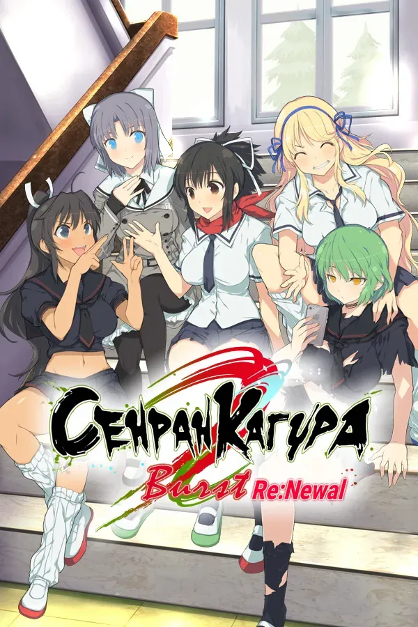 Senran Kagura Burst Re:Newal