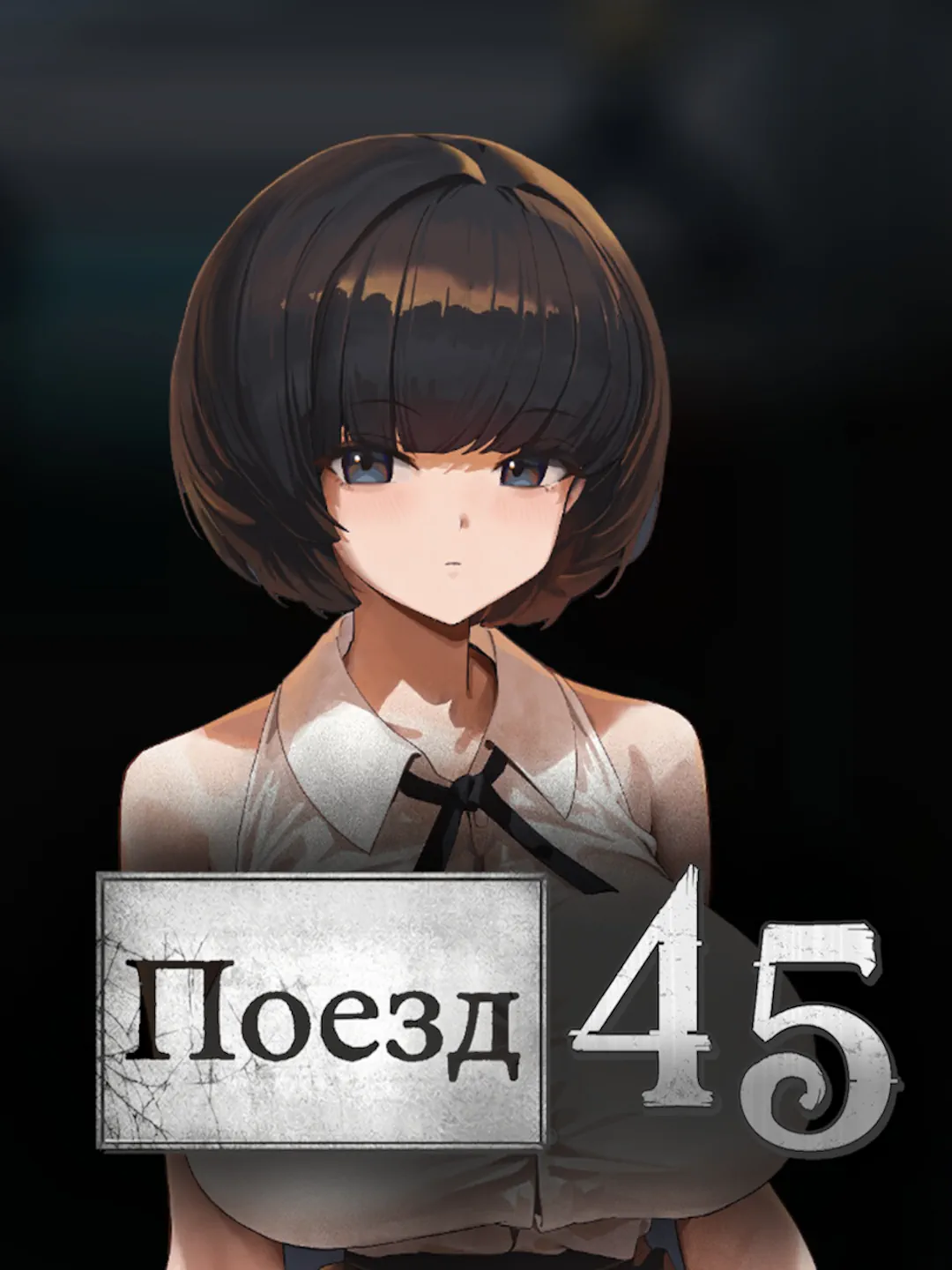 Train45